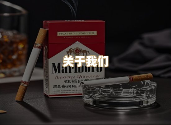 关于奥玛烟网